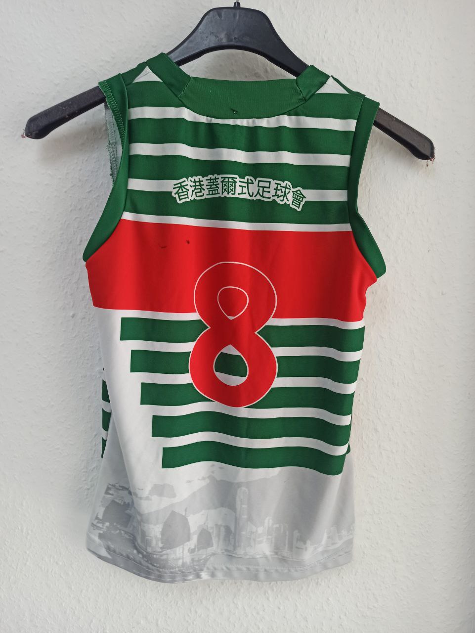 Ratoath GAA Kids' Sleeveless Jersey - Green, White, and Red (9-10 Years)