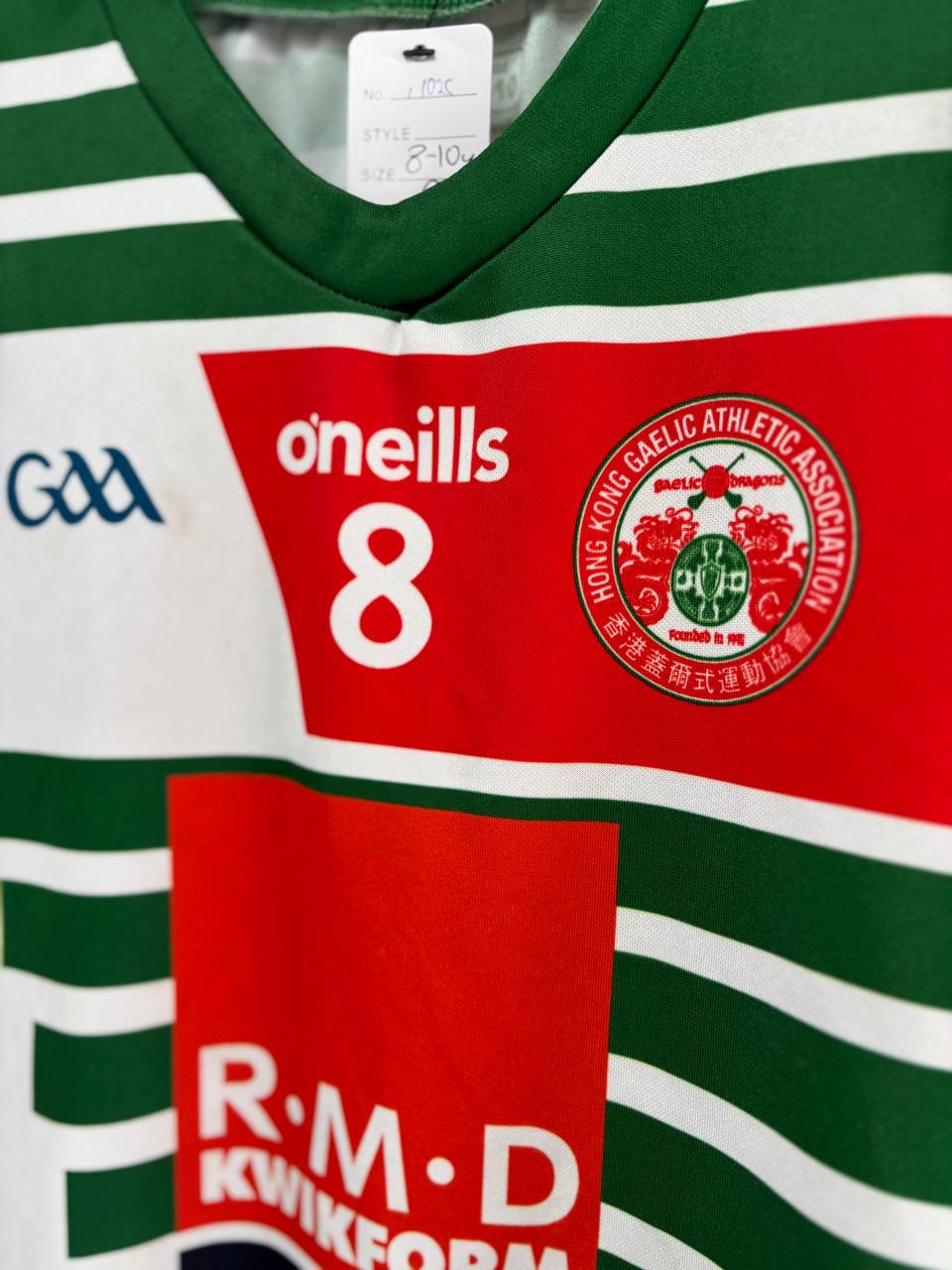 Ratoath GAA Kids' Sleeveless Jersey - Green, White, and Red (9-10 Years)