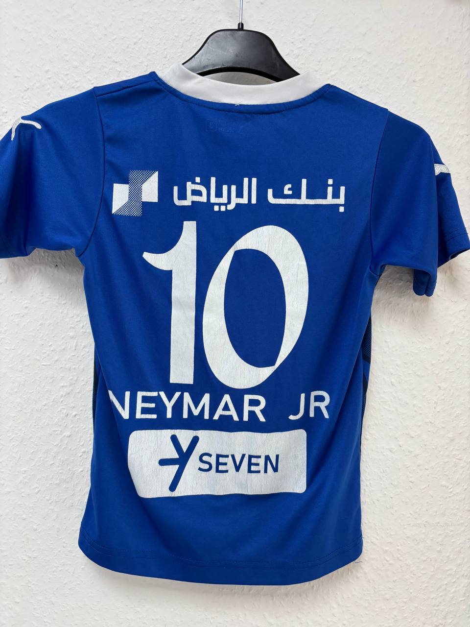 Al Hilal SFC Home Jersey 2023/24 - Neymar Jr. #10 (6 - 8 Years)
